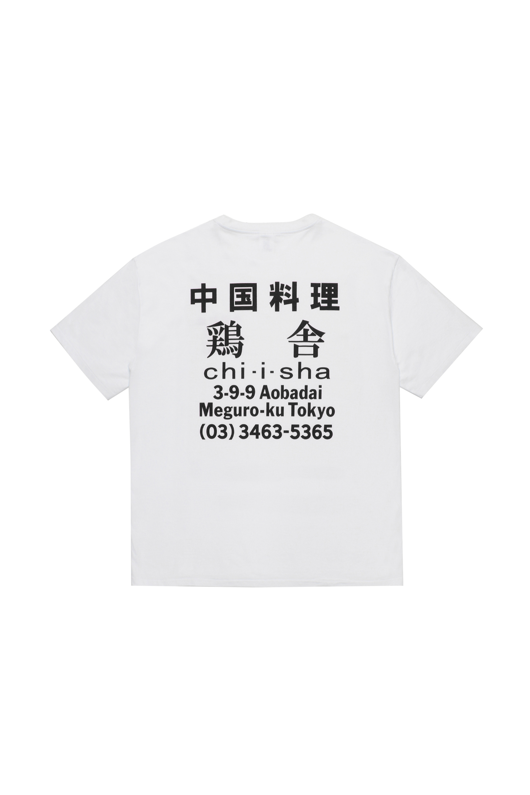 ワコマリア Tシャツ TIGHT / 鶏舎 / WASHED HEAVY WEIGHT CREW NECK T-SHIRT ( TYPE