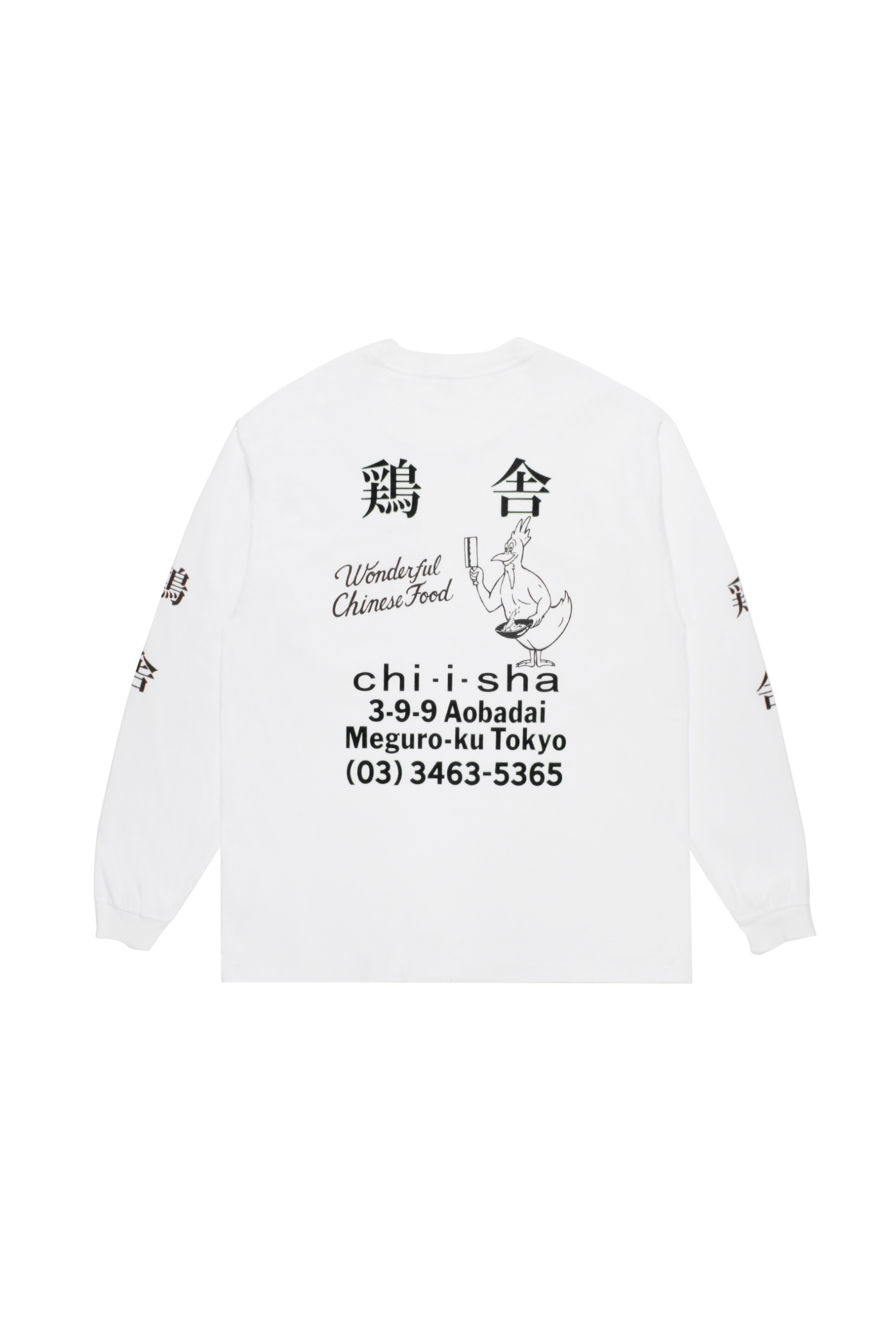 鶏舎 / WASHED HEAVY WEIGHT CREW NECK LONG SLEEVE T-SHIRT ( TYPE-1 )（WHITE）