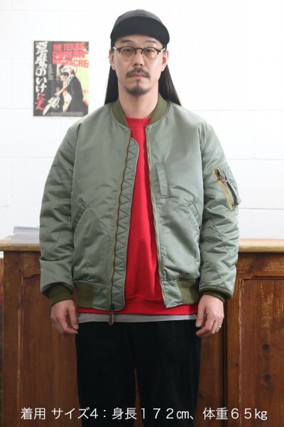 B-15C FLIGHT JACKET （SAGE-GREEN）